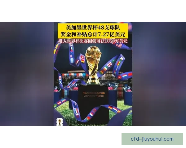2026世界杯休斯顿赛区推出全自动驾驶巴士便利往返球场