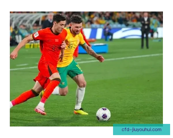 中国男足世预赛客场失利一比三不敌澳大利亚反思战术调整